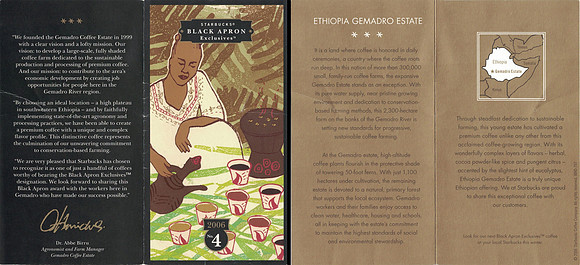 2006 ETHIOPIA GEMADRO ESTATE - BIFOLD