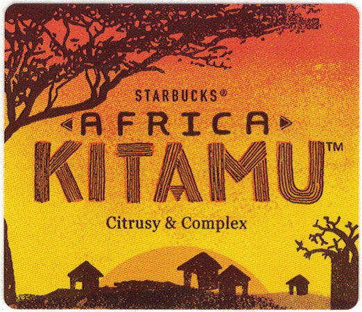 AFRICA KITAMU
