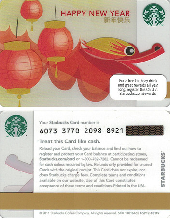 2011 6073 YEAR OF THE DRAGON