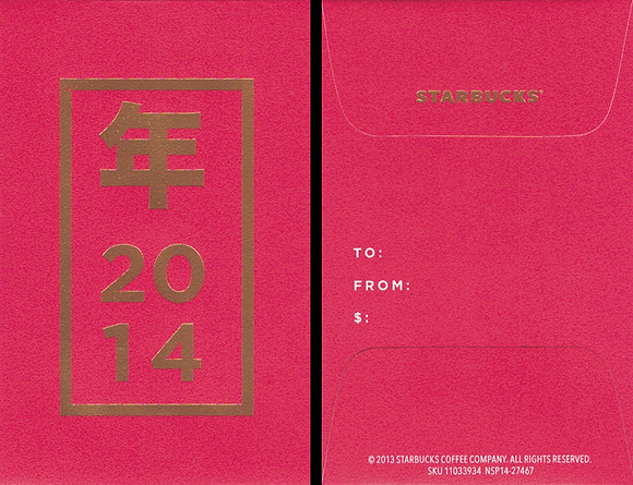 2013 2014 YEAR OF THE  HORSE - SLEEVE