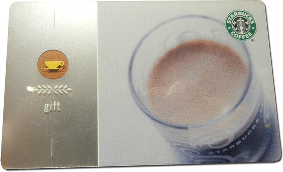 2001 PROTOTYPE - SHOT GLASS