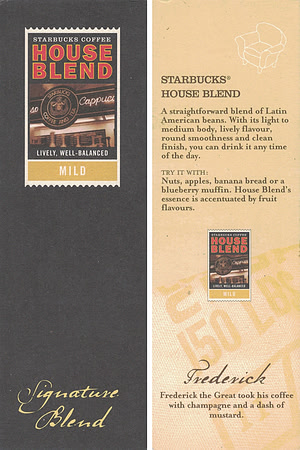 HOUSE BLEND - SIGNATURE BLEND